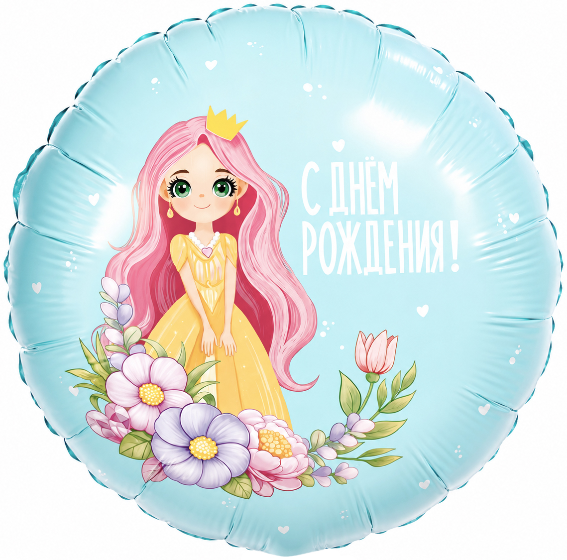 Шар (18''/46 см) Круг, С Днем Рождения, Милая леди, 1 шт.